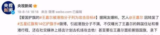 王嘉爾,從此路轉粉