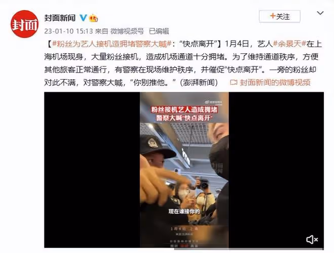 王嘉爾,從此路轉粉