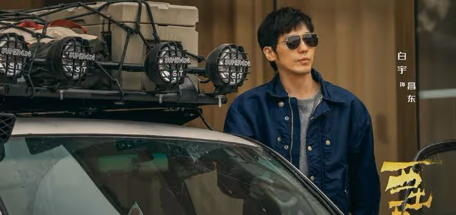 白宇、倪妮領銜，30集精品探險懸疑劇《西出玉門》要來了！