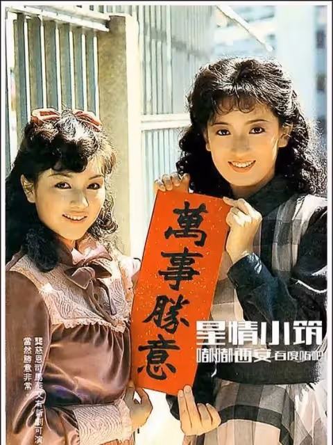 龔慈恩,當年 tvb 一線花旦怎麼淪為三線?