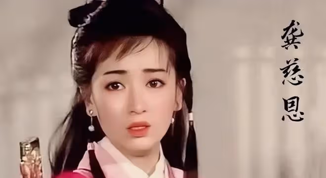 龔慈恩，當年 tvb 一線花旦怎麼淪為三線？