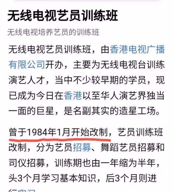 龔慈恩,當年 tvb 一線花旦怎麼淪為三線?