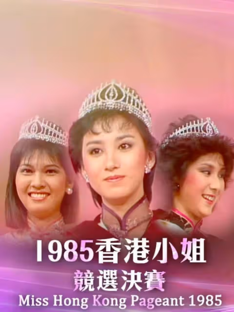 龔慈恩,當年 tvb 一線花旦怎麼淪為三線?