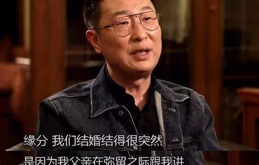 林永健:34歲閃婚周冬齊,20年被嘲摳門女婿,卻備受丈母娘疼愛