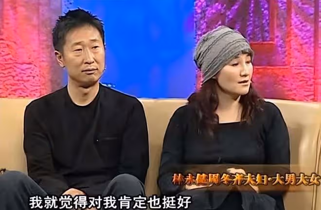 林永健:34歲閃婚周冬齊,20年被嘲摳門女婿,卻備受丈母娘疼愛