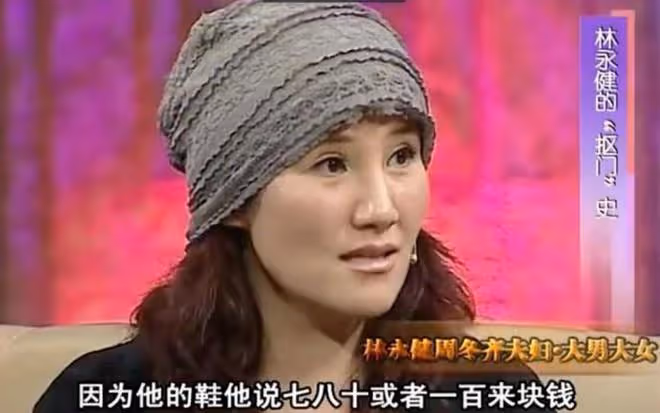 林永健:34歲閃婚周冬齊,20年被嘲摳門女婿,卻備受丈母娘疼愛