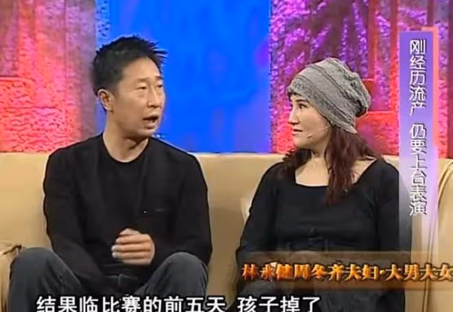 林永健：34歲閃婚周冬齊，20年被嘲摳門女婿，卻備受丈母娘疼愛