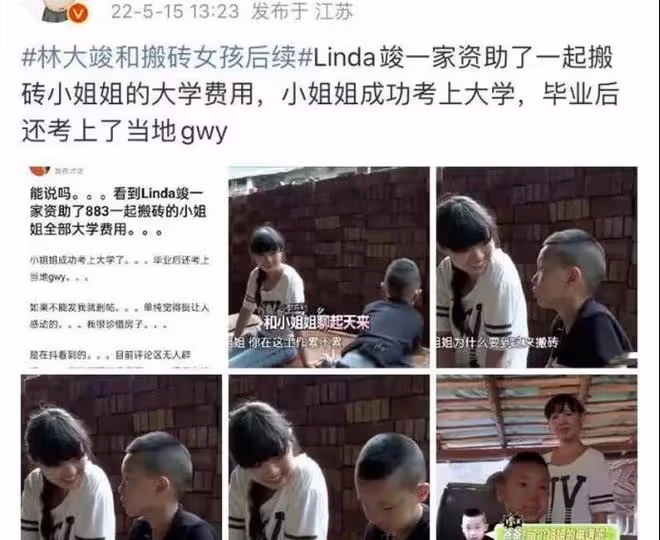 林永健：34歲閃婚周冬齊，20年被嘲摳門女婿，卻備受丈母娘疼愛