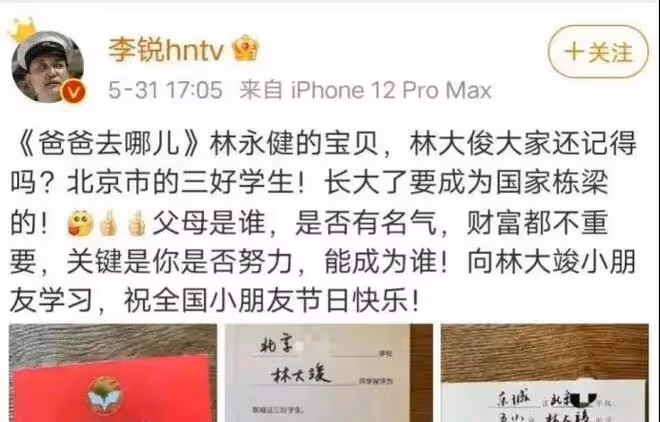 林永健：34歲閃婚周冬齊，20年被嘲摳門女婿，卻備受丈母娘疼愛