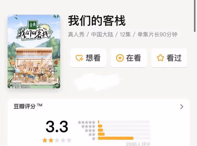 浙江衛視依舊不長腦子，張新成掰手腕骨折，導演吳彤有很大責任