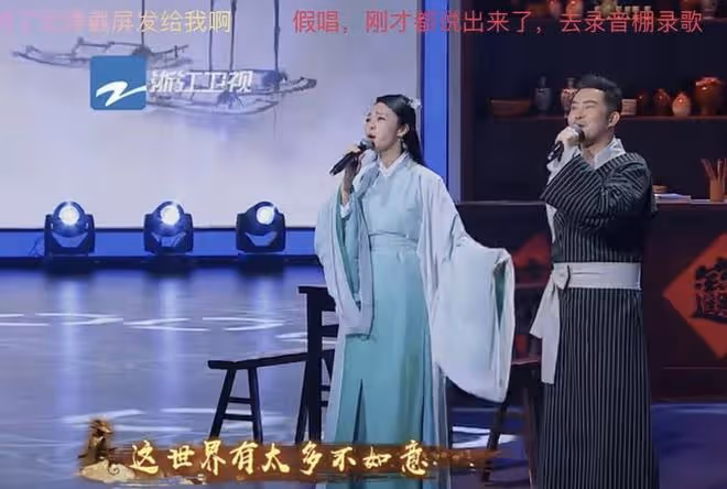 浙江衛視依舊不長腦子，張新成掰手腕骨折，導演吳彤有很大責任