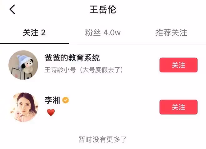 疑似王詩齡小號被扒，互動承認是本人，曬出八百萬豪車讓網友破防