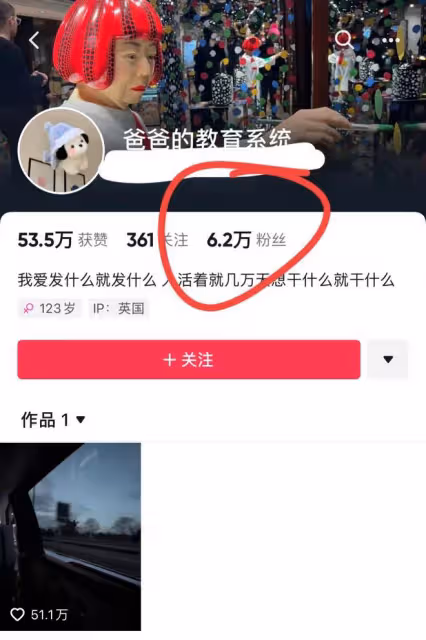 疑似王詩齡小號被扒，互動承認是本人，曬出八百萬豪車讓網友破防