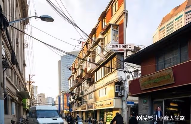 上海居民樓最薄處僅20厘米!紙片樓內部什麼樣?居然還能住人