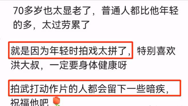 5位老輩打星近況：有人身價百億，有人樸素度日，大多疾病纏身