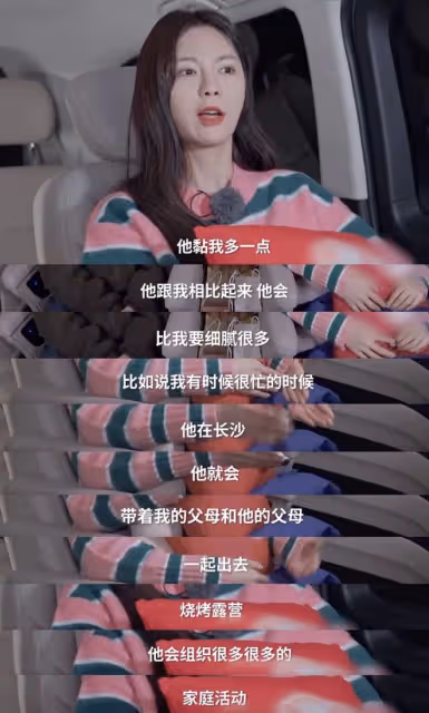 沈夢辰自稱嫁對了人，透露杜海濤很粘人，岳母大讚她值得託付終身