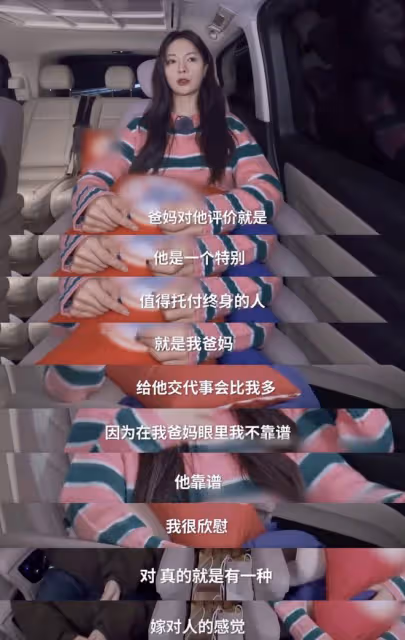 沈夢辰自稱嫁對了人，透露杜海濤很粘人，岳母大讚她值得託付終身