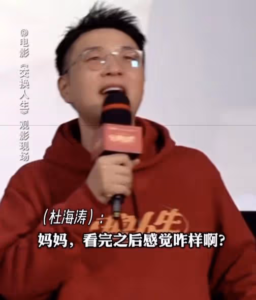沈夢辰自稱嫁對了人，透露杜海濤很粘人，岳母大讚她值得託付終身