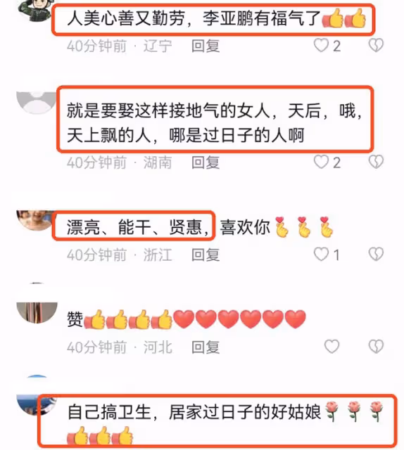 海哈金喜首曬與李亞鵬母親同框，婆媳貼春聯好和睦，豪宅裝修簡約
