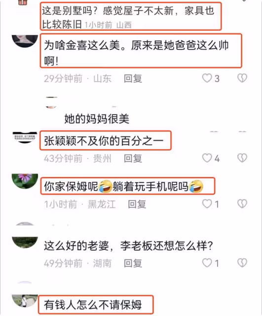 海哈金喜首曬與李亞鵬母親同框，婆媳貼春聯好和睦，豪宅裝修簡約