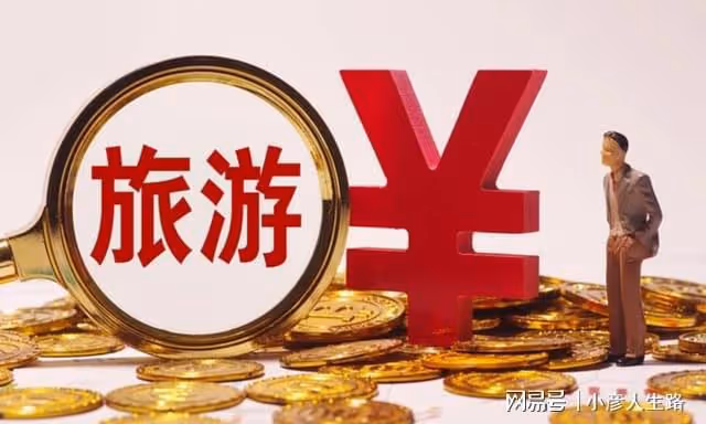 怎樣能購買到景區優惠門票,區區5招輕鬆解決,趕緊收藏吧