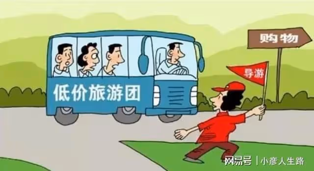 怎樣能購買到景區優惠門票,區區5招輕鬆解決,趕緊收藏吧