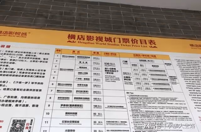 怎樣能購買到景區優惠門票,區區5招輕鬆解決,趕緊收藏吧