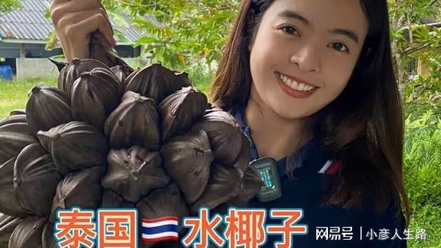 越南人:為什麼我們不吃的水果,中國人卻很愛吃!你知道是什麼嗎