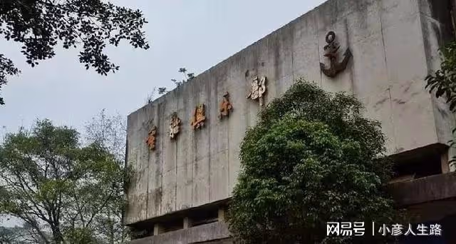 重慶南岸兵工廠舊址,昔日輝煌配套齊全,如今衰敗軍工轉民用