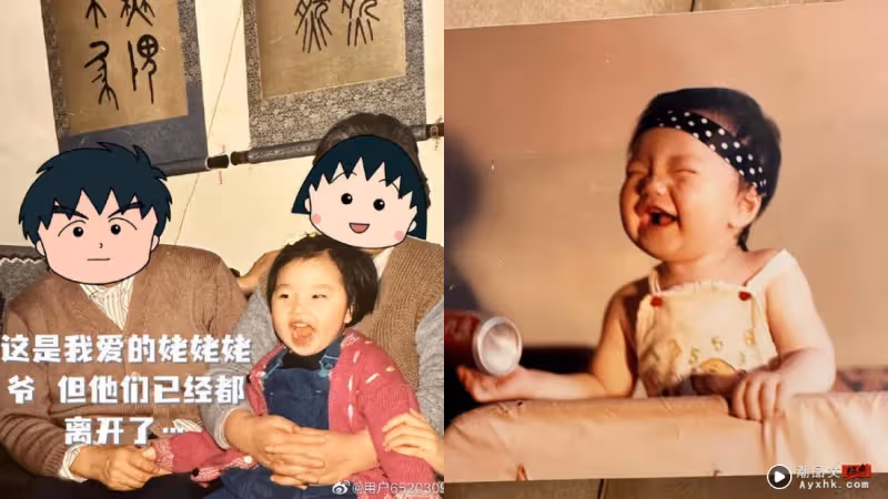 周揚青曬童年照…網驚外貌差很大、整過!她霸氣回懟