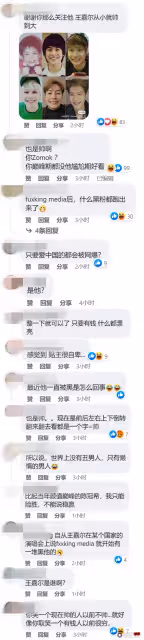 網友翻舊照吐槽:王膠爾!粉絲貼王嘉爾 從小到大拼圖平反!