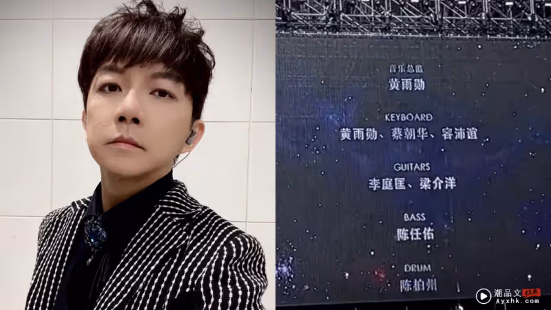 音樂總監揭：周杰倫為了反擊黑粉！馬來西亞演唱會唱到聲嘶力竭