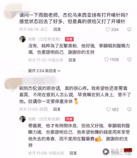 音樂總監揭：周杰倫為了反擊黑粉！馬來西亞演唱會唱到聲嘶力竭