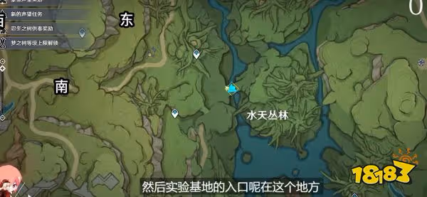 原神天隼之章傳說任務寶箱在哪裡 天隼之章傳說任務寶箱位置攻略