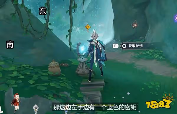 原神天隼之章傳說任務寶箱在哪裡 天隼之章傳說任務寶箱位置攻略