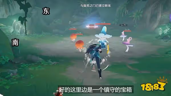 原神天隼之章傳說任務寶箱在哪裡 天隼之章傳說任務寶箱位置攻略