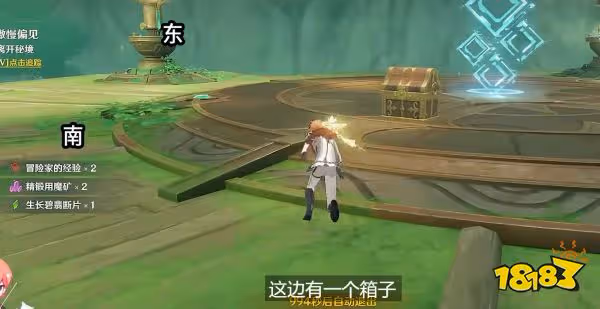 原神天隼之章傳說任務寶箱在哪裡 天隼之章傳說任務寶箱位置攻略
