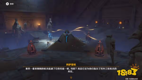 原神流沙如淚的神殿任務怎麼過 流沙如淚的宮殿任務攻略