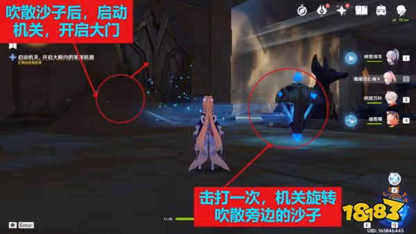 原神流沙如淚的神殿任務怎麼過 流沙如淚的宮殿任務攻略