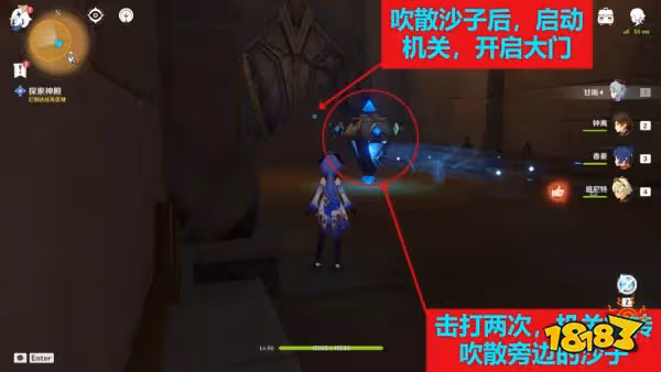 原神流沙如淚的神殿任務怎麼過 流沙如淚的宮殿任務攻略
