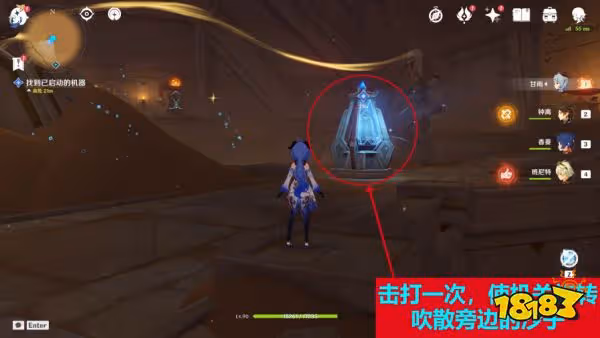 原神流沙如淚的神殿任務怎麼過 流沙如淚的宮殿任務攻略