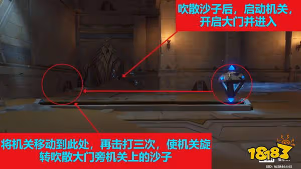 原神流沙如淚的神殿任務怎麼過 流沙如淚的宮殿任務攻略
