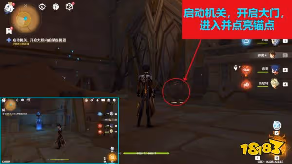 原神流沙如淚的神殿任務怎麼過 流沙如淚的宮殿任務攻略