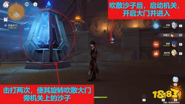 原神流沙如淚的神殿任務怎麼過 流沙如淚的宮殿任務攻略