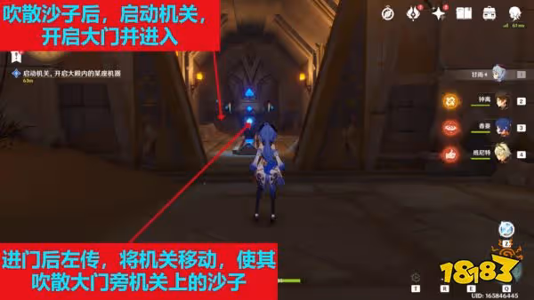 原神流沙如淚的神殿任務怎麼過 流沙如淚的宮殿任務攻略