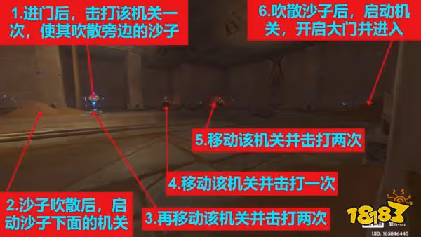 原神流沙如淚的神殿任務怎麼過 流沙如淚的宮殿任務攻略