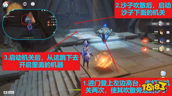 原神流沙如淚的神殿任務怎麼過 流沙如淚的宮殿任務攻略