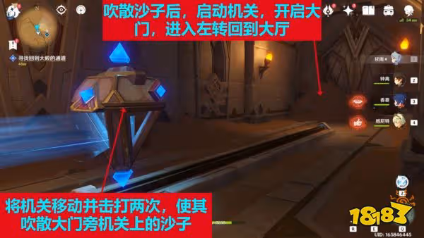 原神流沙如淚的神殿任務怎麼過 流沙如淚的宮殿任務攻略