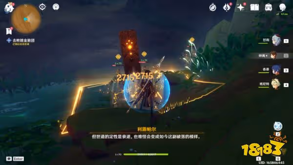 原神流沙如淚的神殿任務怎麼過 流沙如淚的宮殿任務攻略