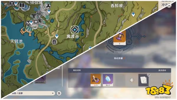 原神瑤瑤突破材料怎麼收集 瑤瑤突破材料採集分布圖